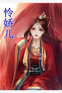 纪音程非池写的小说动如参与商全文阅读