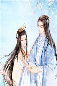团宠小青梅，山匪大佬们藏不住了薛澈苏知知最新章节