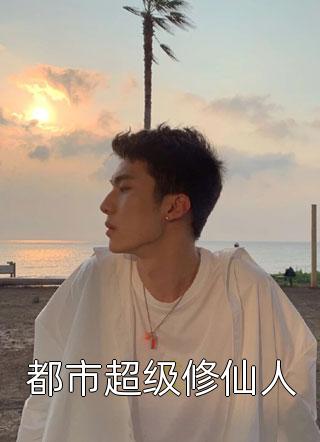 窃爱谋情好文分享