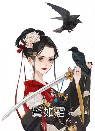 特工老婆变心后，我选择假死离开江雪曦许远舟大结局