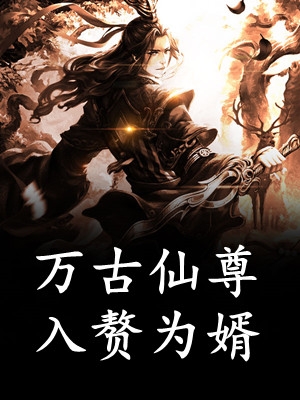 春暖花开不见你 番外