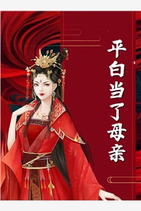 重生八零手撕伪善奶奶和大伯若岚健君结局+番外