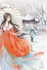 全文小说绯色青云陈斌高婉君