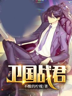 穿书年代，炮灰原配携崽随军去啦安婳肖政最新章节