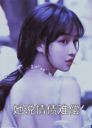 朝暮与共至春晚前文