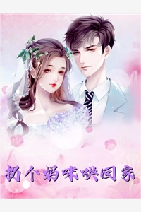 田雨赵旭的小说我的学生是恶魔小说阅读