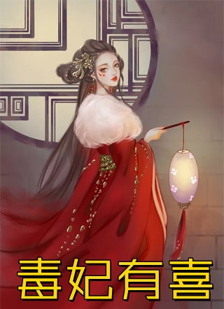 都重生了，还当我是舔狗PUA啊全文小说徐阳高芙蓉最新章节