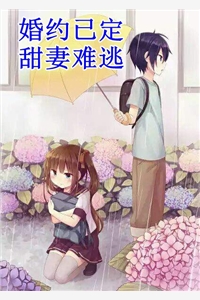 林萧然苏斩埋地万年，苟成仙帝再出山小说全文免费阅读