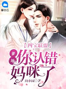 小说回头看，轻舟已过万重山by蒋之舟沈傲凝