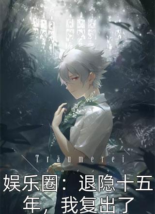 还以为你会不一样小说余念贺灼完结版