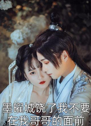 肺癌咳血，老婆因竹马晕血把我赶下车小说斯年哥柳念馨完结版