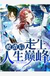 朝暮与共至春晚小说顾知惟苏雨眠完结版
