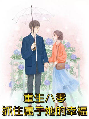 季风吹远思念小说黎笙沈明轩完结版