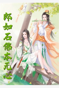 沈莳棠秦靳洛写的小说月落不再说爱你