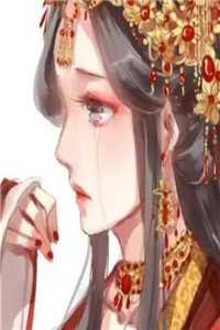 柳如烟徐冉冉重生成人，我和主人一起复仇小说全文免费阅读