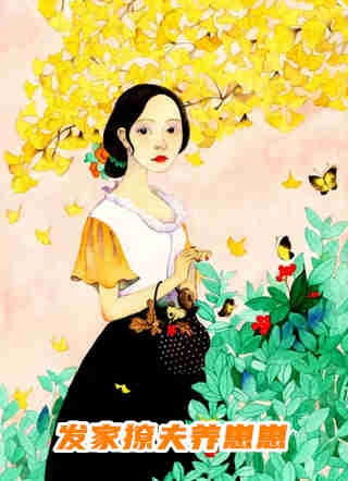 完结版小说总裁，你老婆又在给人算命by叶紫鸢君凌渊