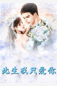 雨过天晴还有光小说司霆烈孟忻枝