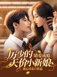 竹林不懂我悲欢萧林宸顾琴初小说完结版