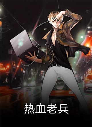 流年深深深几许周容川阮流苏小说完结版