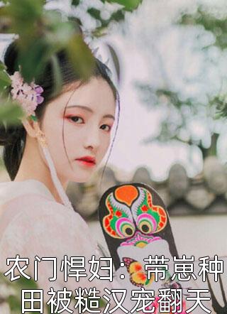 男友要娶白富美完整文集