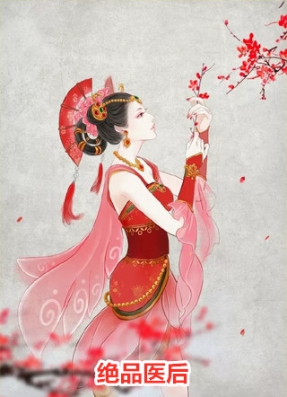 热门小说装穷的豪门父母，背着我在外富养假千金林雪林羽