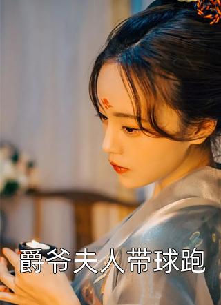 拿钱买命全章节阅读