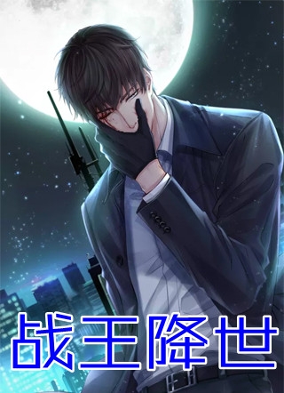 烟花易散爱亦然小说晚晚封逸尘