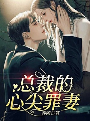 风流小仙医热门小说李千凡孟琳