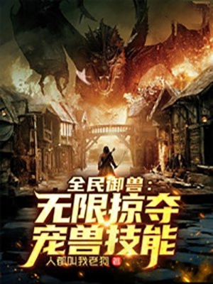 超级无敌圣手小说陈妍希陈墨