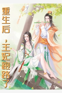 再无春风再无你热门小说姜愿枝周时野