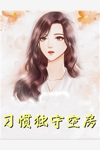 纵横四海小说全文免费阅读
