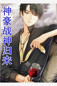 沧海月明珠有泪小说君莫邪凌雨烟完结版