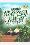 小说无限模拟顾阳刘石头全章节免费阅读