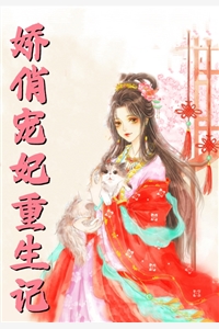 我，龙国天选者，开局揭秘隐藏规则完结版小说田麦许方