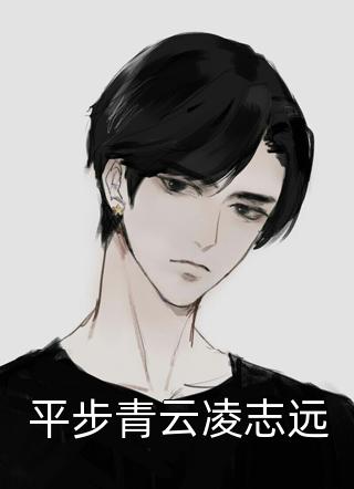 完整作品阅读丈夫为白月光丢下我，我申请出国深造