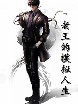 侯府人头当嫁妆，指挥使自愿倒插门虞晚晚崔之洺最新章节
