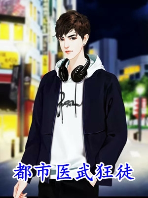完结版小说小仙医都市游李千凡孟琳