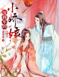 完结版小说滔天富贵林建忠宋朝阳