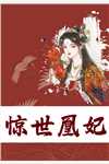 夺命灭满门？我背靠权臣杀杀杀！木锦沅谢晏辞最新章节