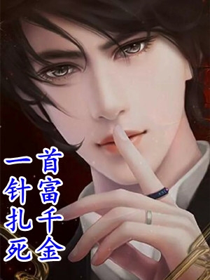 叶尘纪欣然的小说徒儿已无敌免费阅读