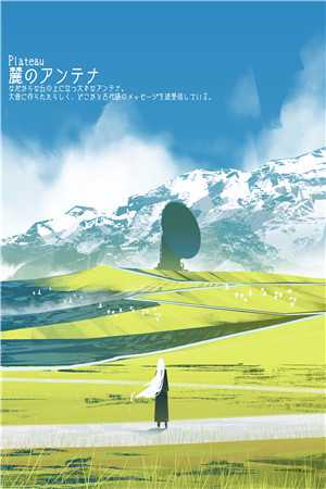 陆璋容暮雪 番外