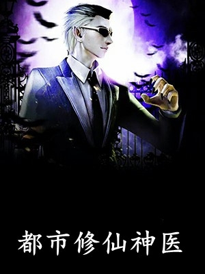 我的男朋友是小说里的被攻略者