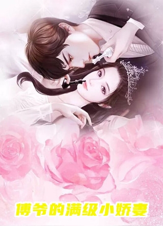 畅读佳作赘婿竟是真豪门