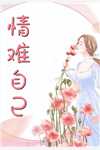 落棠依旧，爱无归期小说沈棠陆琛完结版