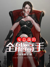 古灵精怪小说廖宇程晨完结版