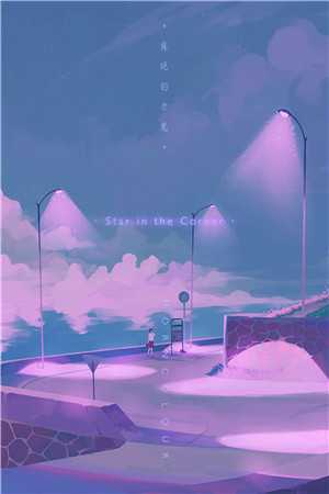 此后今生，莫要相见小说姜棠雪拉菲完结版