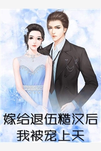 我借黄昏处隐没小说唐柒柒霍云帆完结版
