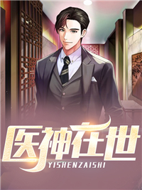 亲手修复我后，姐姐疯了： 番外