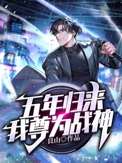 唯梦闲人不梦君莫阿九容陌最新章节免费阅读