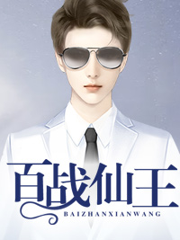 精选全文一颗葡萄树